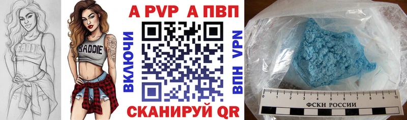 ссылка на мегу зеркало  Каргополь  Alpha-PVP Crystall 