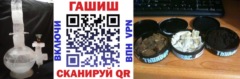 ГАШ гашик  Каргополь 