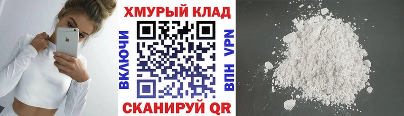 Героин белый  Каргополь 