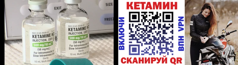 Кетамин ketamine  Каргополь 