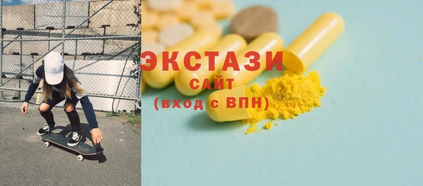 меф Володарск