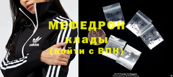 наркотики Волоколамск