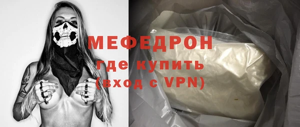 амф Бронницы