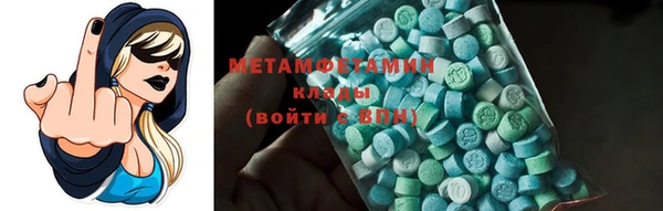 мет Верея