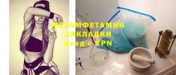 дживик Верхнеуральск