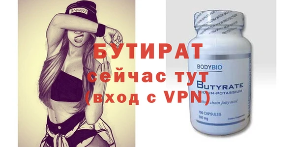 дживик Верхнеуральск