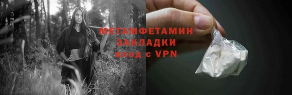 дурь Верхний Тагил