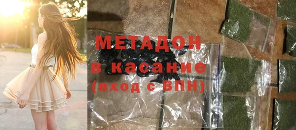 дурь Верхний Тагил