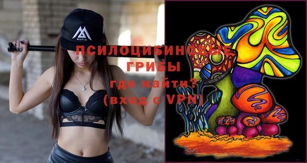 скорость mdpv Заволжье
