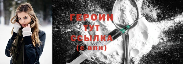 наркотики Волоколамск
