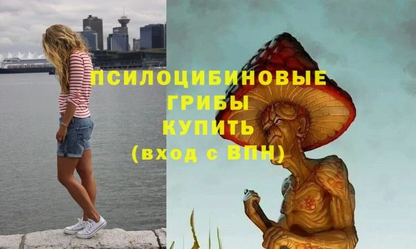 наркотики Волоколамск