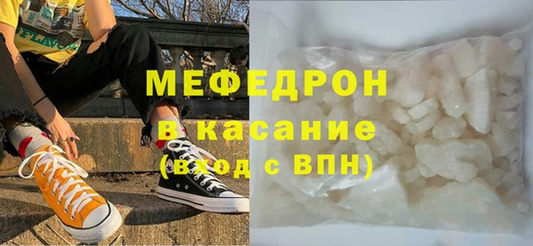 мет Верея