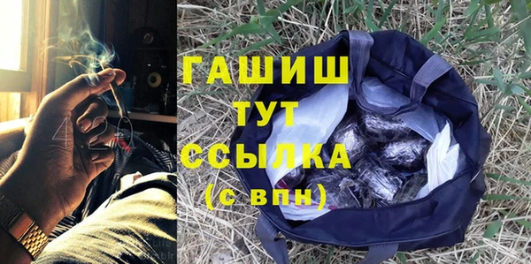 дурь Верхний Тагил