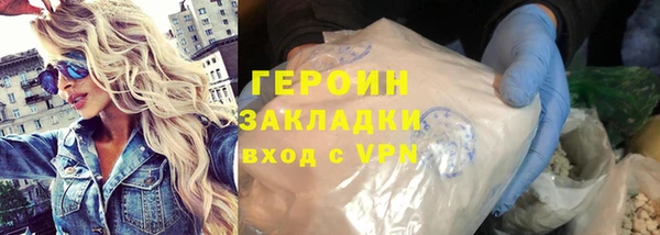 меф Володарск