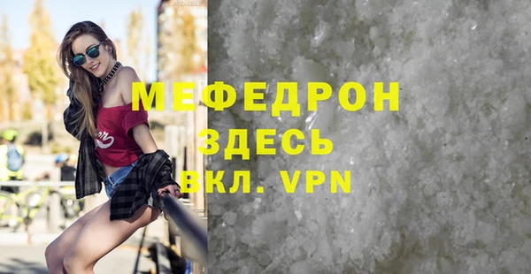 дживик Верхнеуральск