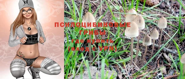 меф Володарск