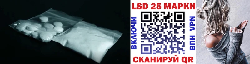 LSD-25 экстази кислота Каргополь