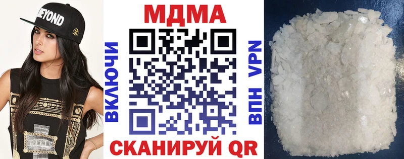 shop Telegram  Каргополь  МДМА кристаллы 