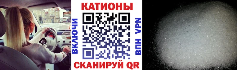 МЕФ кристаллы  MEGA как зайти  Каргополь 