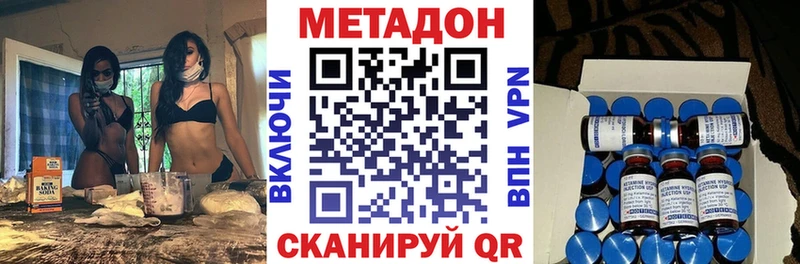 МЕТАДОН кристалл  дарк нет Telegram  Каргополь  гидра как зайти 
