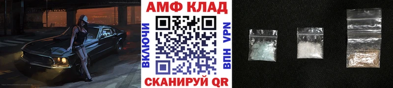 купить наркотики цена  Каргополь  Первитин Methamphetamine 