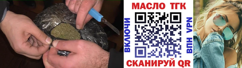 Дистиллят ТГК концентрат  Каргополь 